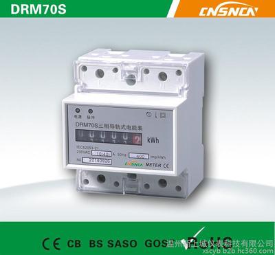 導軌式電能表 導軌式電度表-電能表廠家廠家直銷湖北省丹江口銷售處圖片_高清圖_細節圖-溫州新上城儀表科技 -