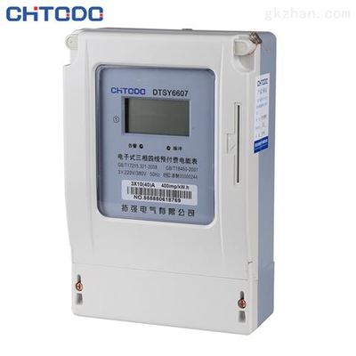 龍巖預(yù)付費(fèi)電表-產(chǎn)品報價-浙江拓強(qiáng)電氣