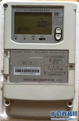 出一批單相支持紅外抄表零線防竊電字輪電表 數(shù)顯電表 三相字輪電表 三相數(shù)顯 三相. - 〓新人交換專區(qū)〓 - 礦石收音機(jī)論壇