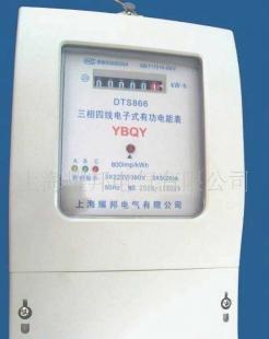 DTS866 三相電子式有功電能表、電度表_儀器儀表_世界工廠網中國產品信息庫