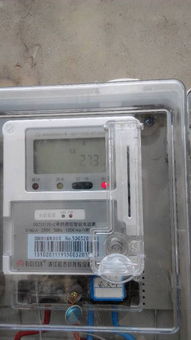 智能電表上的數(shù)字都是什么意思 峰,平,尖,谷所顯示的數(shù)字都代表什么