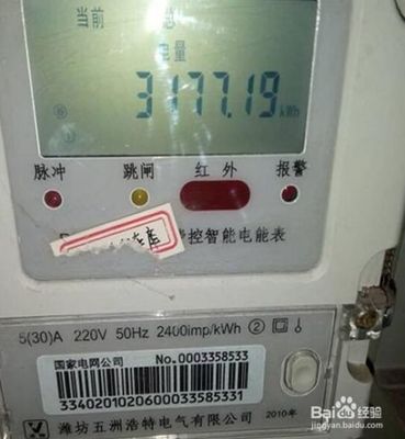 電表下的電閘如何選購