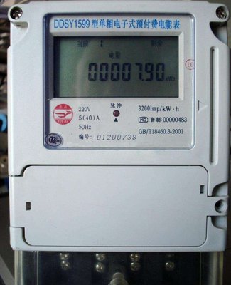 農(nóng)村換上新型智能電表后，為何農(nóng)民反映電費增加？