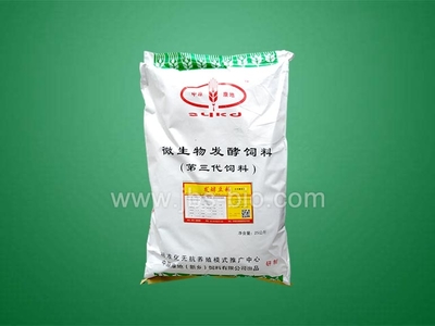 供應(yīng)發(fā)酵飼料乳酸菌發(fā)酵飼料就用中原康地發(fā)酵中藥廠家_農(nóng)副產(chǎn)品欄目_