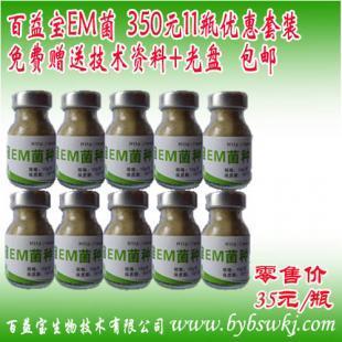 百益寶發酵劑發酵飼料的歷史_農副產品_世界工廠網