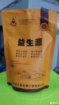 [混合型飼料添加劑混合型飼料添加劑 益生源,豬牛羊長得快,育肥好,增加出欄重,提前出欄,少生病價格18袋