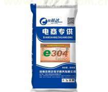 【河南蛋雞飼料產(chǎn)品庫】_價格/圖片/廠家 - 飼料產(chǎn)品庫 - 阿土伯網(wǎng)手機版