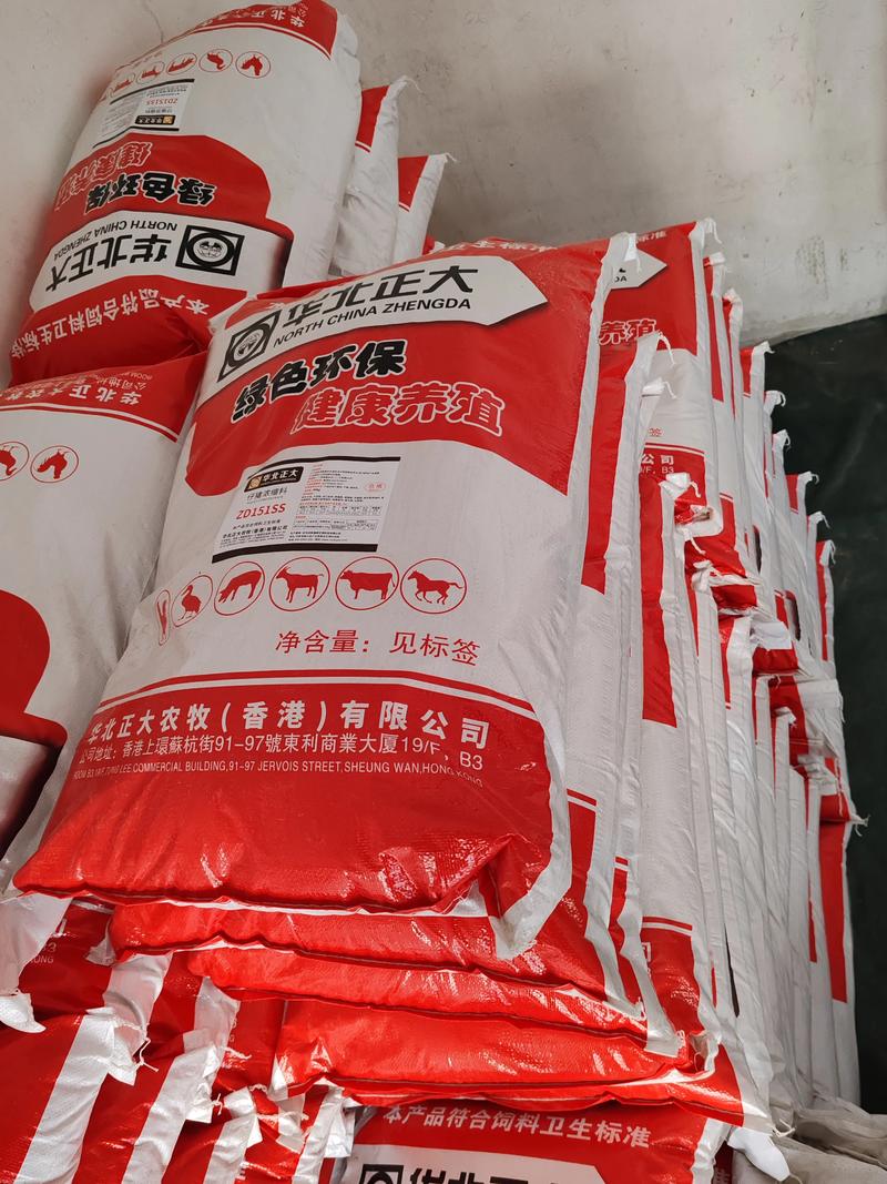 商丘民權華北正大農(nóng)牧飼料廠家誠招各地代理商經(jīng)銷商合作商產(chǎn)品主