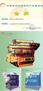 山東科陽牌獺兔顆粒飼料機(jī) 高效粉碎與科學(xué)喂養(yǎng)的完美結(jié)合