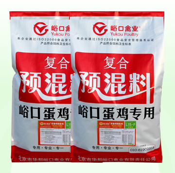 專業(yè)禽類營養(yǎng)方案 峪口青年雞預(yù)混料的多功能應(yīng)用探析