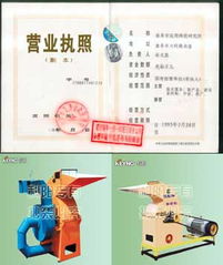 科陽牌錘式粉碎機(jī) 高效飼料與秸稈加工解決方案