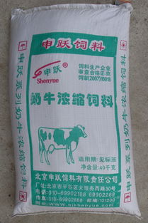 北京申躍飼料有限責(zé)任公司 依托35941網(wǎng)，引領(lǐng)飼料科技創(chuàng)新發(fā)展