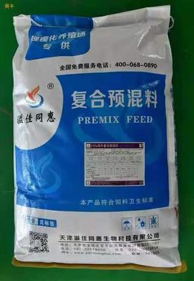 科學飼喂助繁殖 母牛高效發(fā)情與營養(yǎng)管理策略